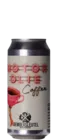 De Moersleutel Motorolie Coffee 44 Stout Bier kopen