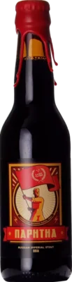 Halve Tamme Naphtha Heaven Hill Bourbon Barrel Aged 33 Stout Bier kopen