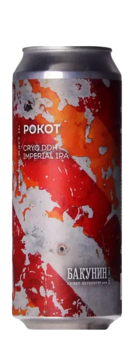 Bakunin Pokot 50 IPA Bier kopen