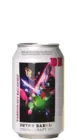 Dutch Bargain Pardon My Backfire 33 Zuurbier Bier kopen