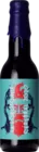 AF Brew La Lobotomie Cérébral 2020 33 Stout Bier kopen