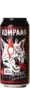 Kompaan Beast Mode Hellfire Elixir 44 Porter Bier kaufen