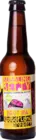 Waterland Bubbling Betty