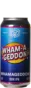 Vocation Wham-A-Geddon 44 IPA Bier kopen