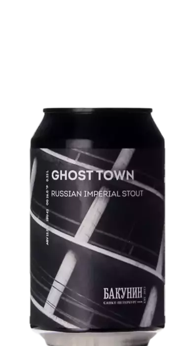 Bakunin Ghost Town